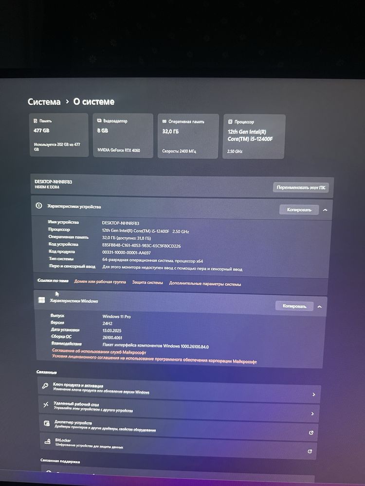 Игравой компютер срочно продается