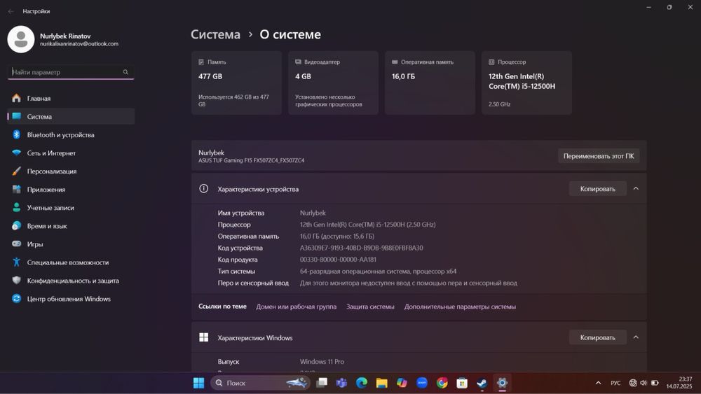 Продается игровой ноутбук Asus TUF Gaming F15