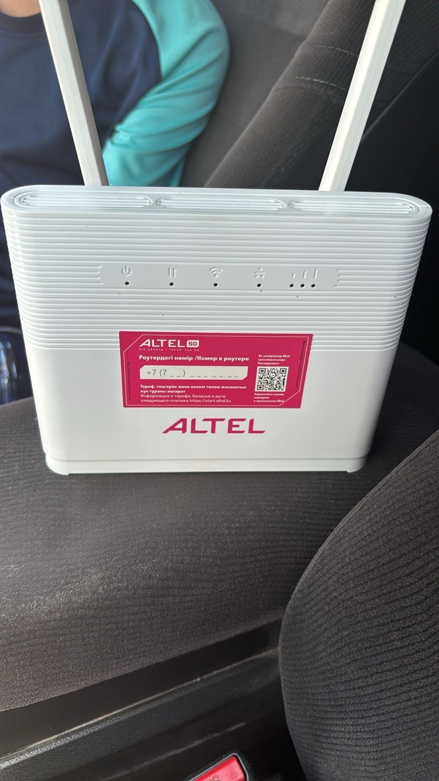Wi fi роутер про