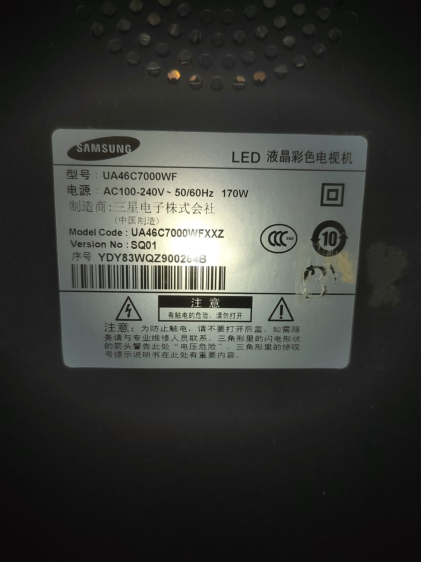 Телевизор 3D с стереоизображением SAMSUNG с стерео очками 2 шт