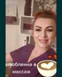 Дипломированный массажист