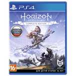 Horizon : zero dawn - COMPLETE EDITION
