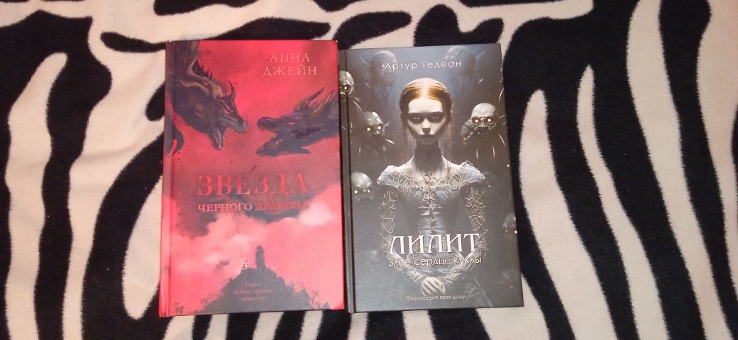 Книги для чтения