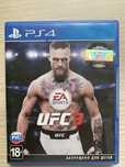 Продам игру на PS4-PS5 UFC3