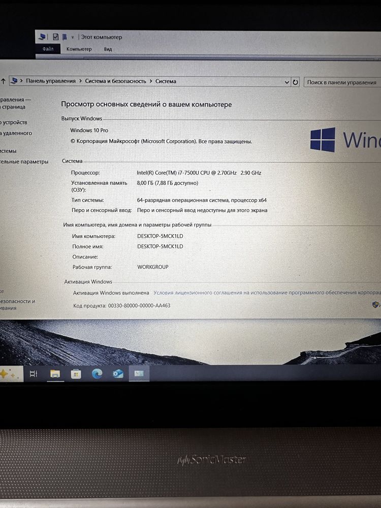 Продается I7 asus