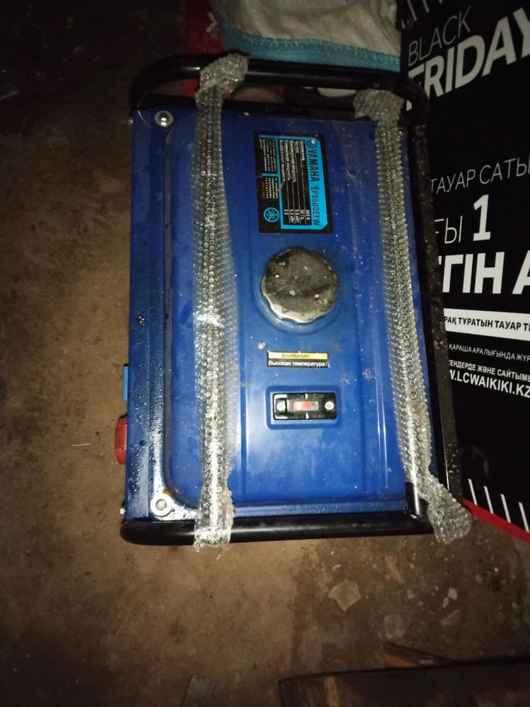 Бензиновый электро двигатель