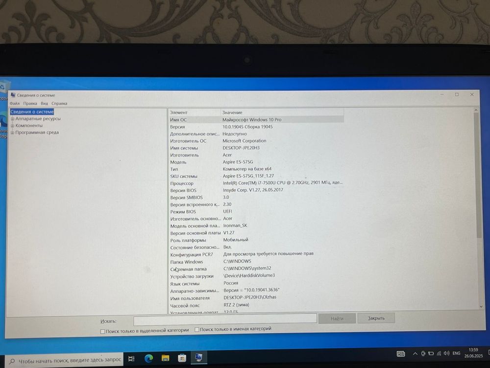 Ноутбек Acer с сумкой
