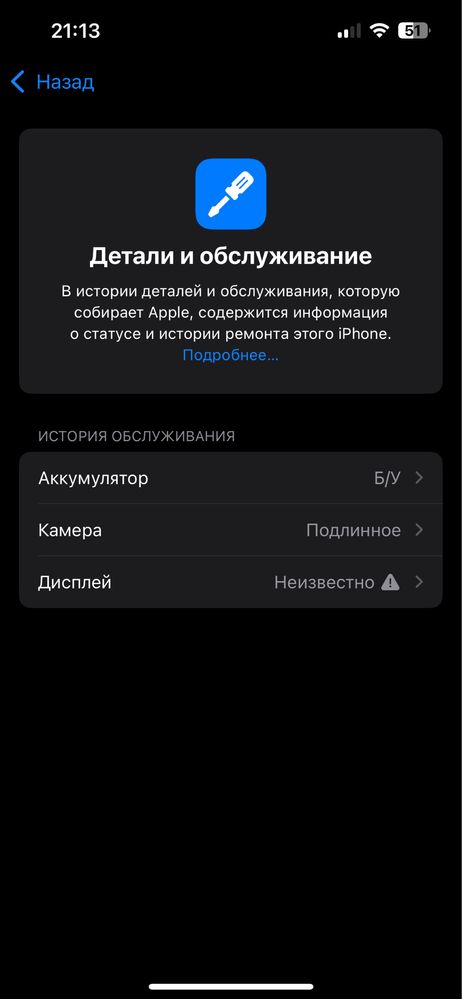Iphone 13 128gb