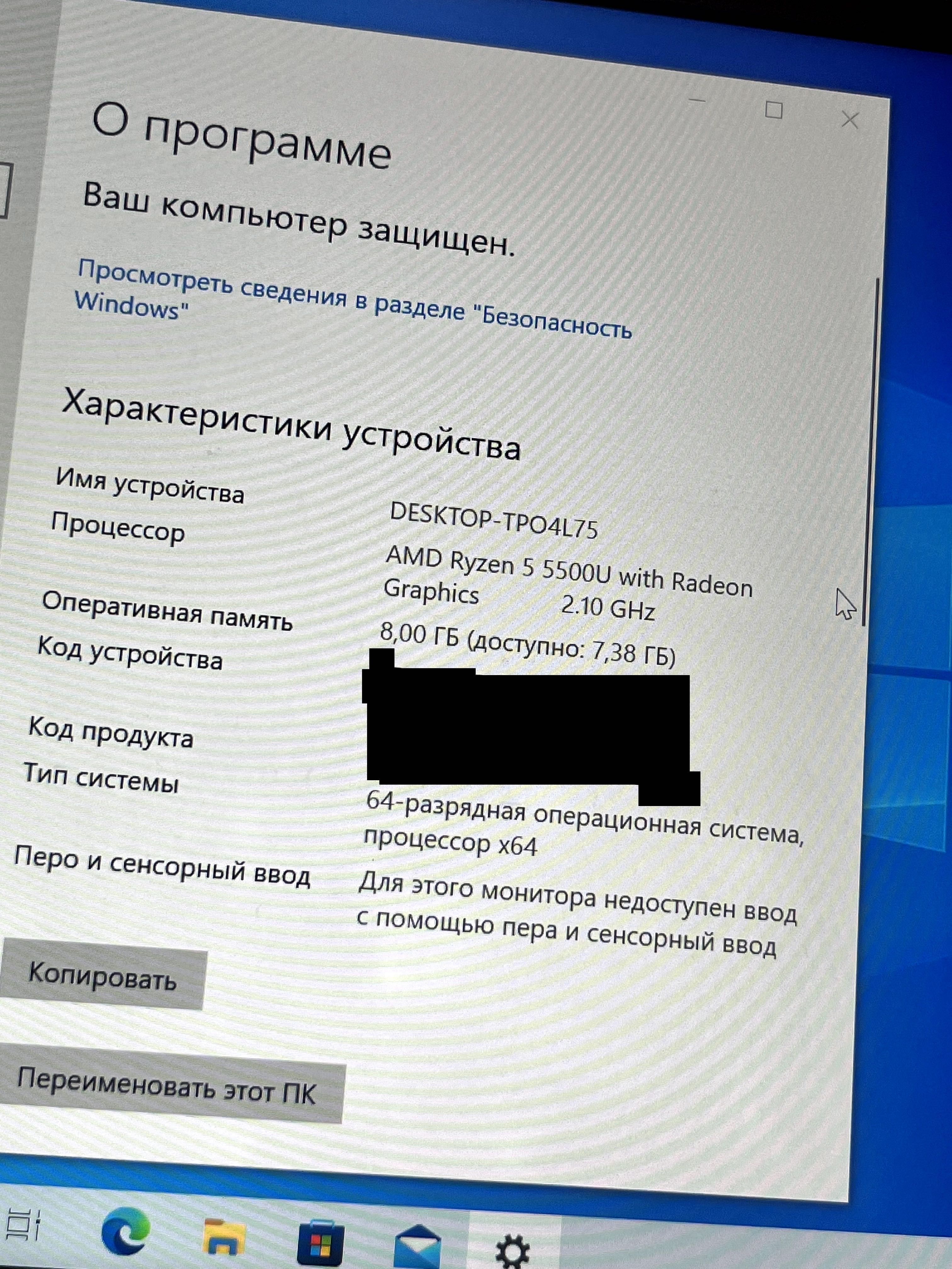 Asus Zenbook 14 Ryzen 5500U