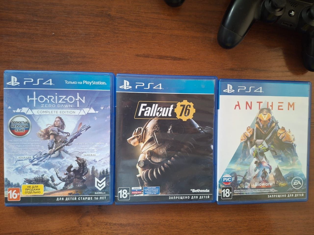 Sony Playstation 4 Slim 1 Tb