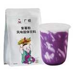 Фиолетовый батат для приготовления Bubble Tea, Джемы, Сиропы, Тапиока
