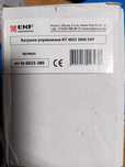 Катушка управления  КТ-6023. Фирма EKF.. 380В/50Гц
