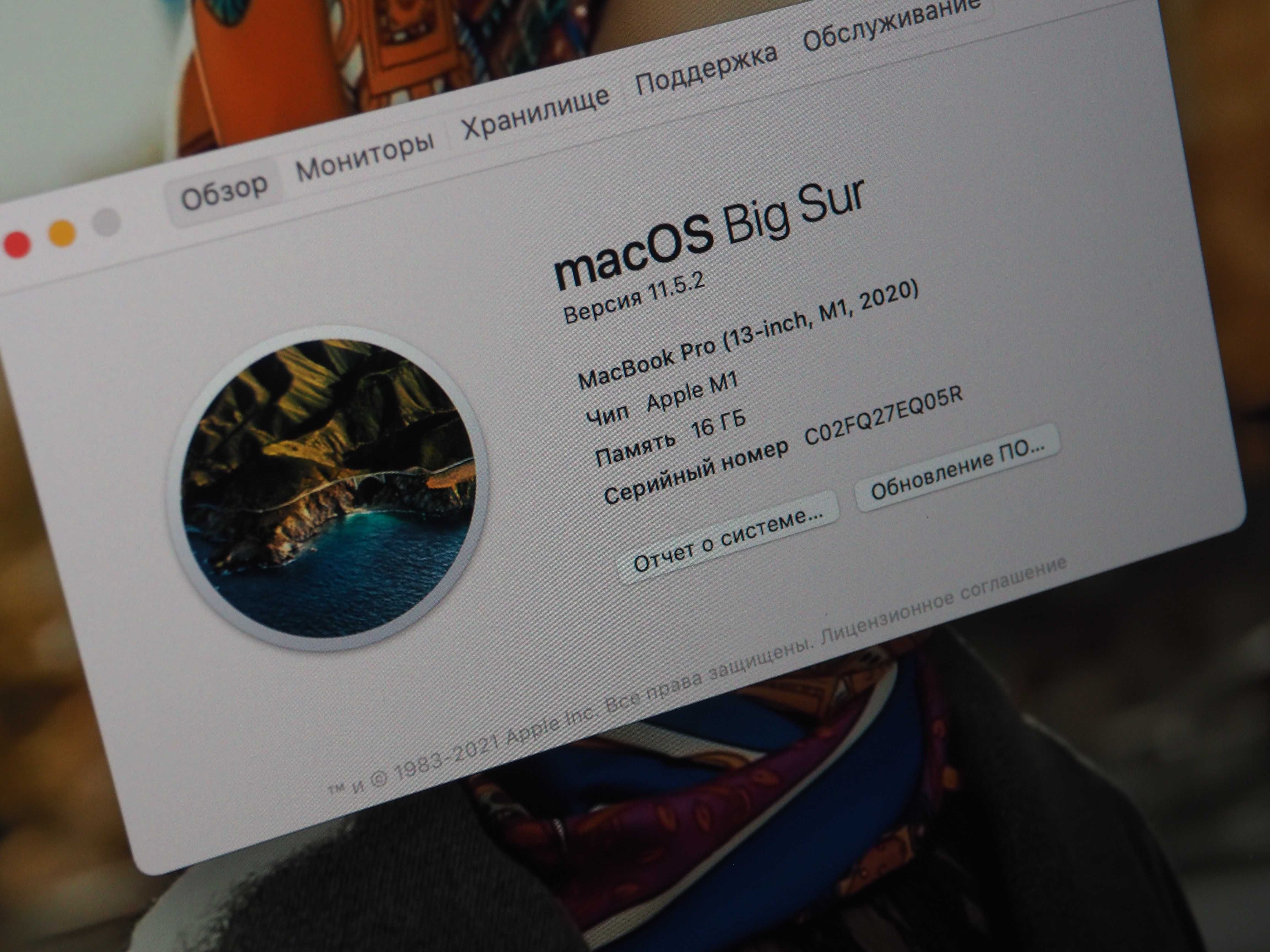 Macbook Pro 13 M1 16GB 1TB Custom