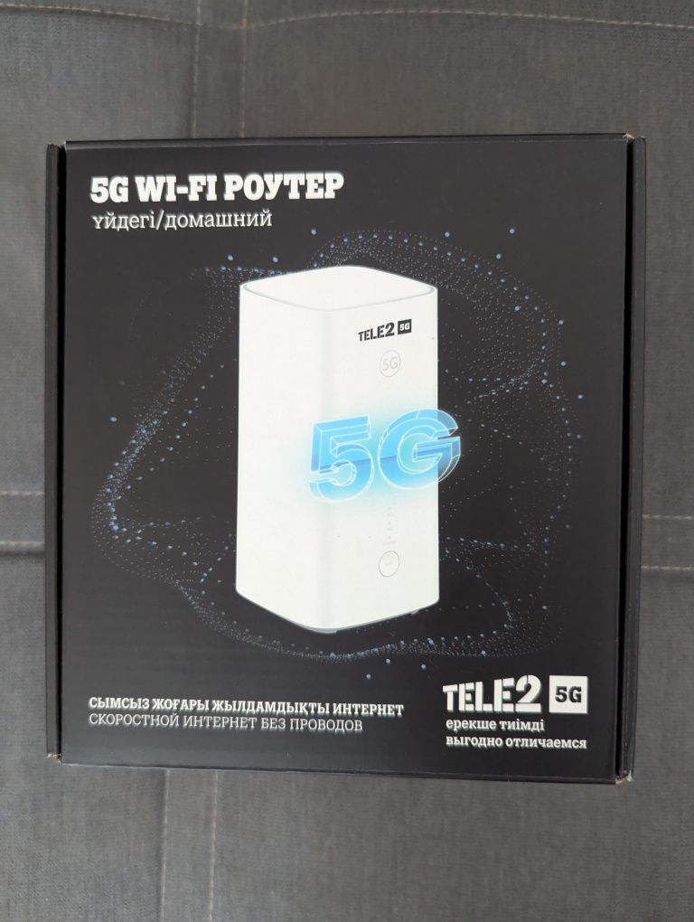 Tele2 5g Wi-Fi роутер