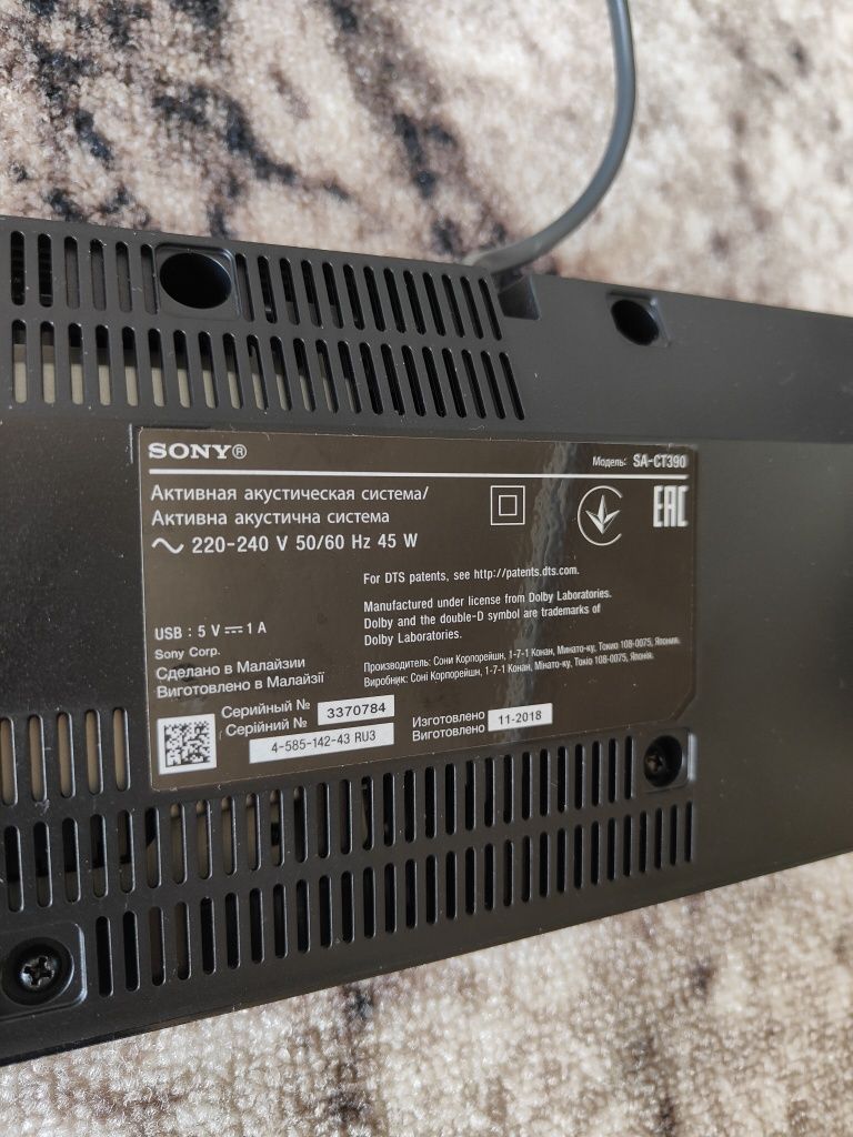 Саундбар Sony HT-CT390