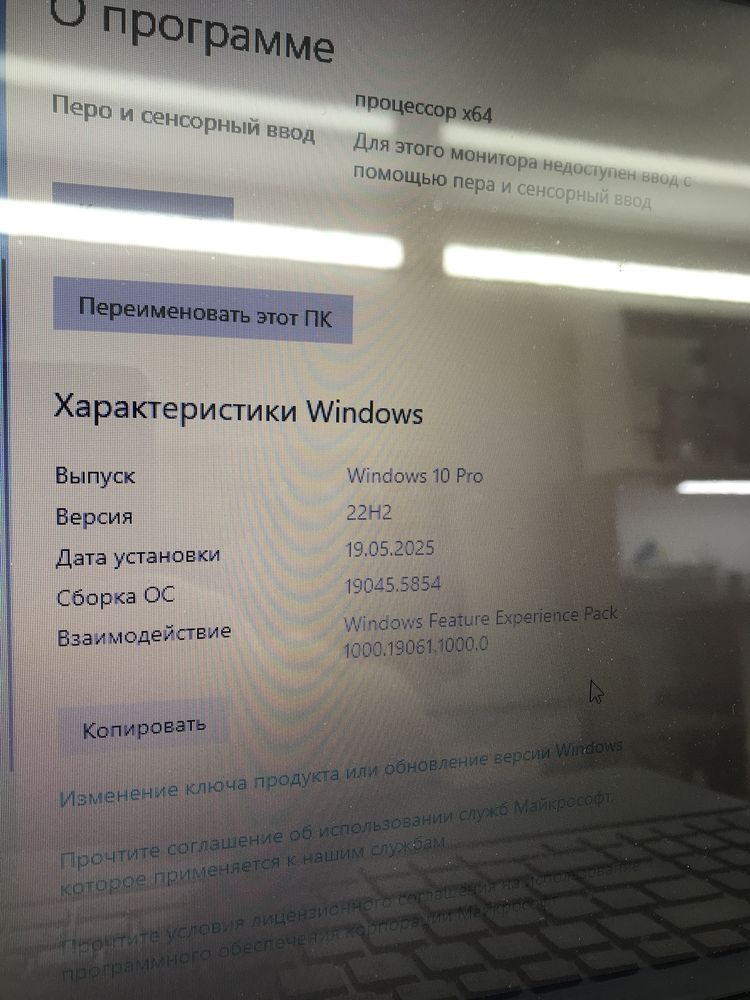 Продам ноутбук asus 256