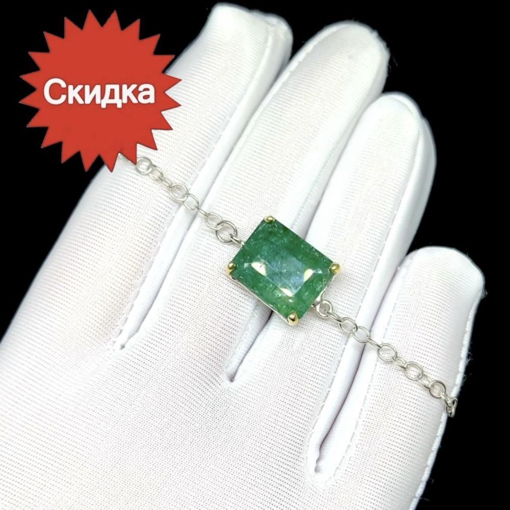 Распродажа! Браслет с натуральным Изумрудом