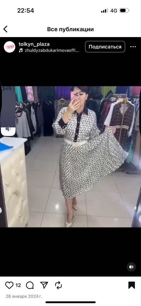 Платья , производства Турция