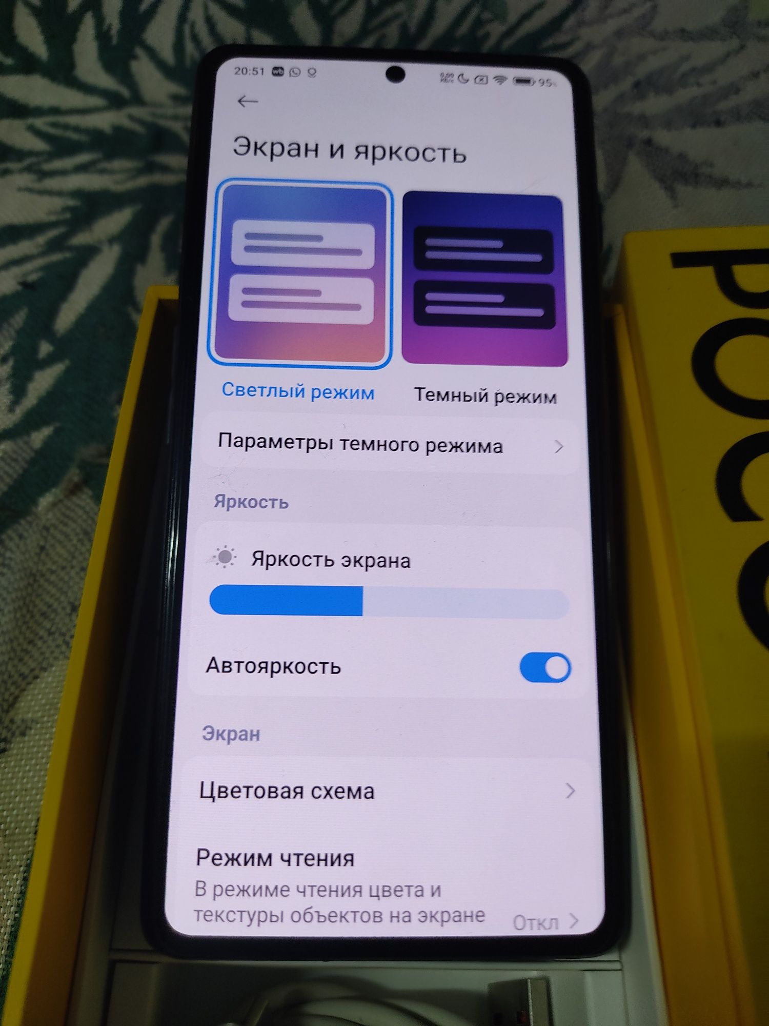 Poco F4 GT  12/256
