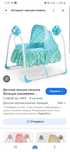 Продам всё за 20000 срочно