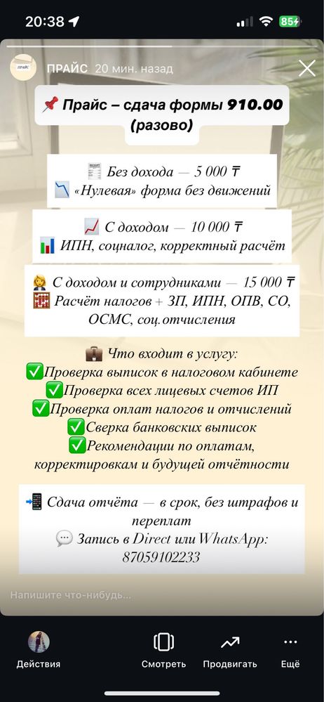 Бухгалтер, отчеты 910.00, 911.00, 913.00, 200.00, декретные, пенсия