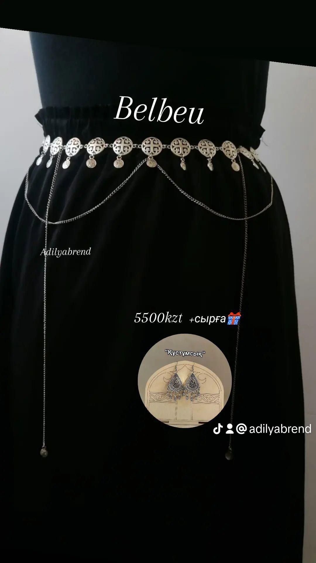 Этно бұйымдар тикток adilyabrend  басқа түрлерін көрсеңіздер болады