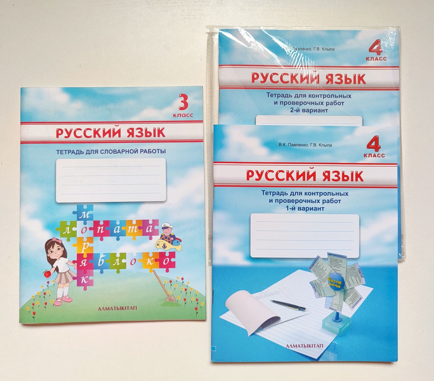 Рабочие тетради разные штучно  недорого