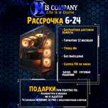 Core i7 12700F\DDR5 32Gb\SSDM2 1Tb\RTX5060 8Gb РАССРОЧКА Компьютер
