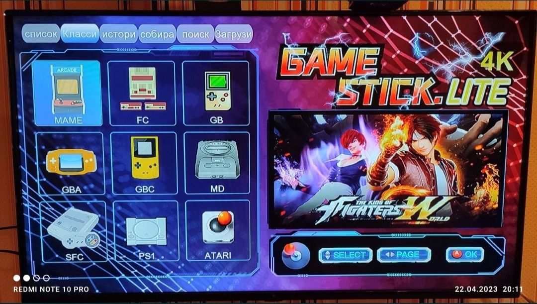 Game stick lite 64 Гб 10000 игр Ретро консоль Dendy, Sega PS1