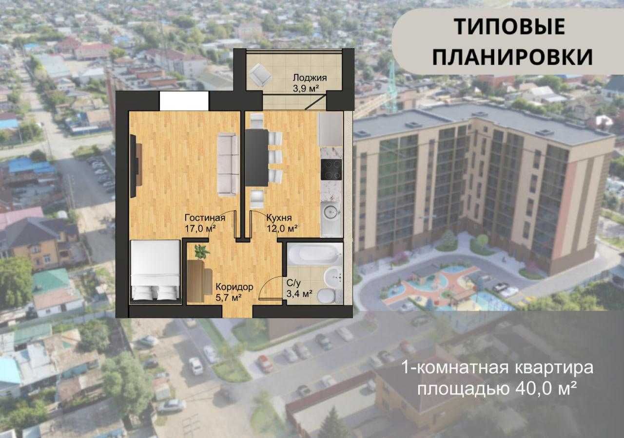 продам 1 комн квартиру 2025 г