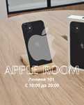 iPhone 11 | Apple Room