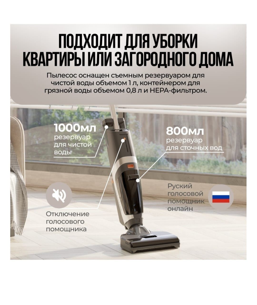Продам беспроводной пылесос