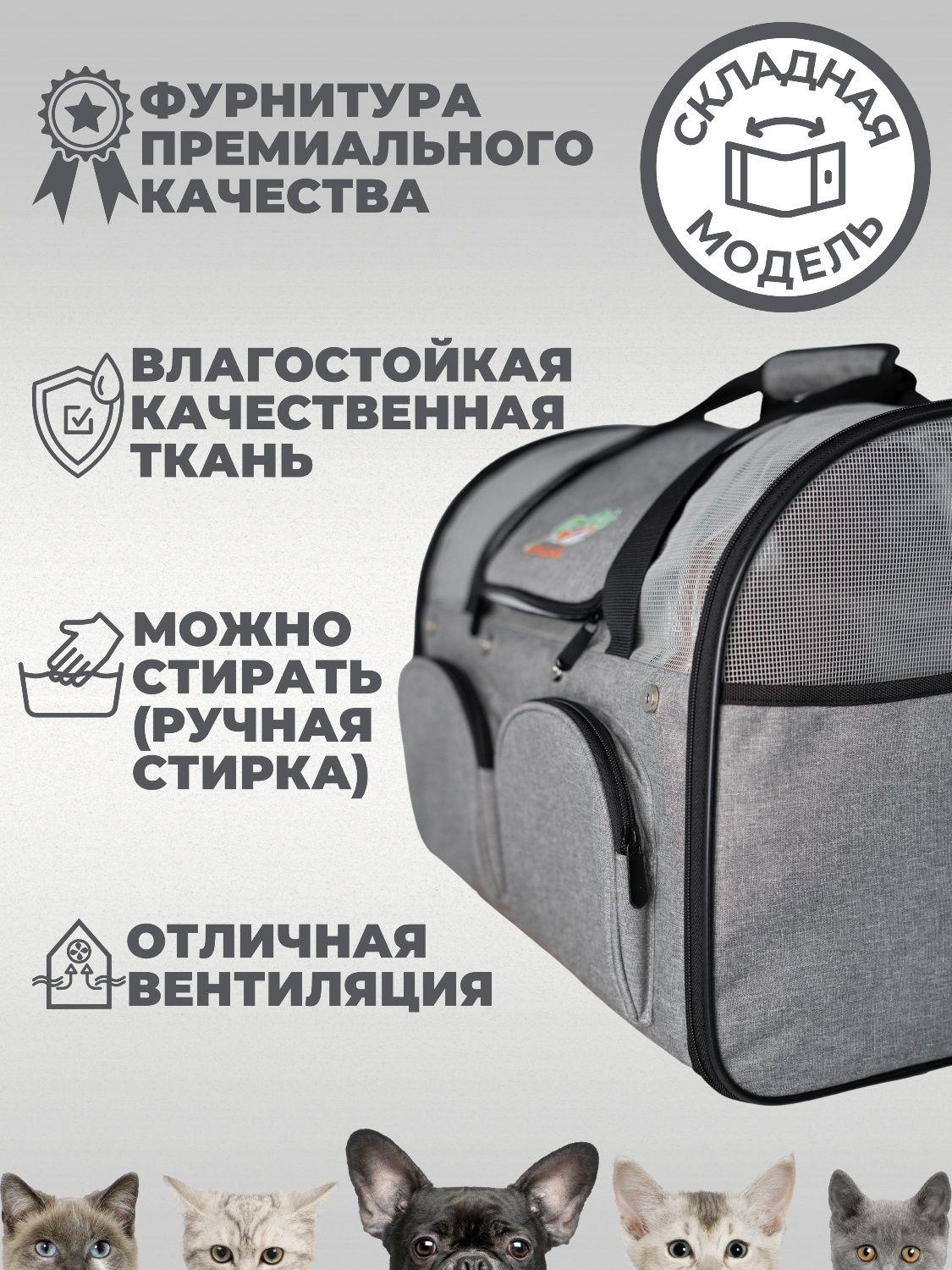 Продаю новую сумку-переноску MIALAI для кошек и маленьких собак