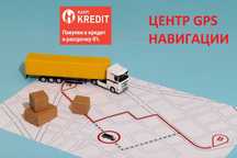 Все покупают с нами! GPS трекер , контроль топлива в РАССРОЧКУ!