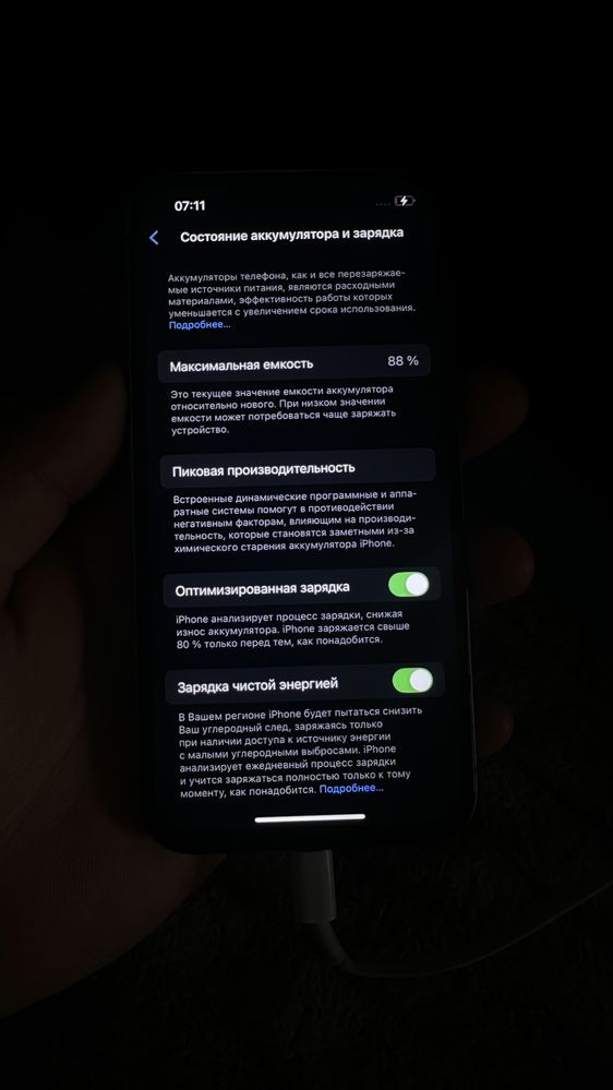 Iphone 13 128gb / Apple 13 128gb / Айфон 13 128гб