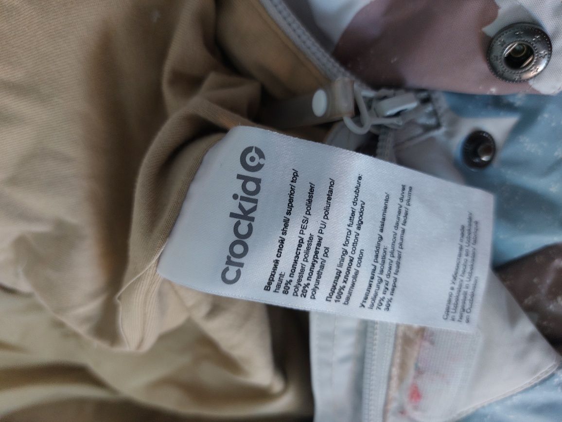 Продам зимнии комбенизон