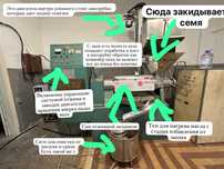 Готовый бизнес! Оборудование по производству подсолнечного масла