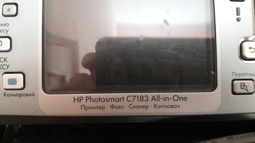 Принтер . Многофункциональный. Принтер, факс, сканер, копир,