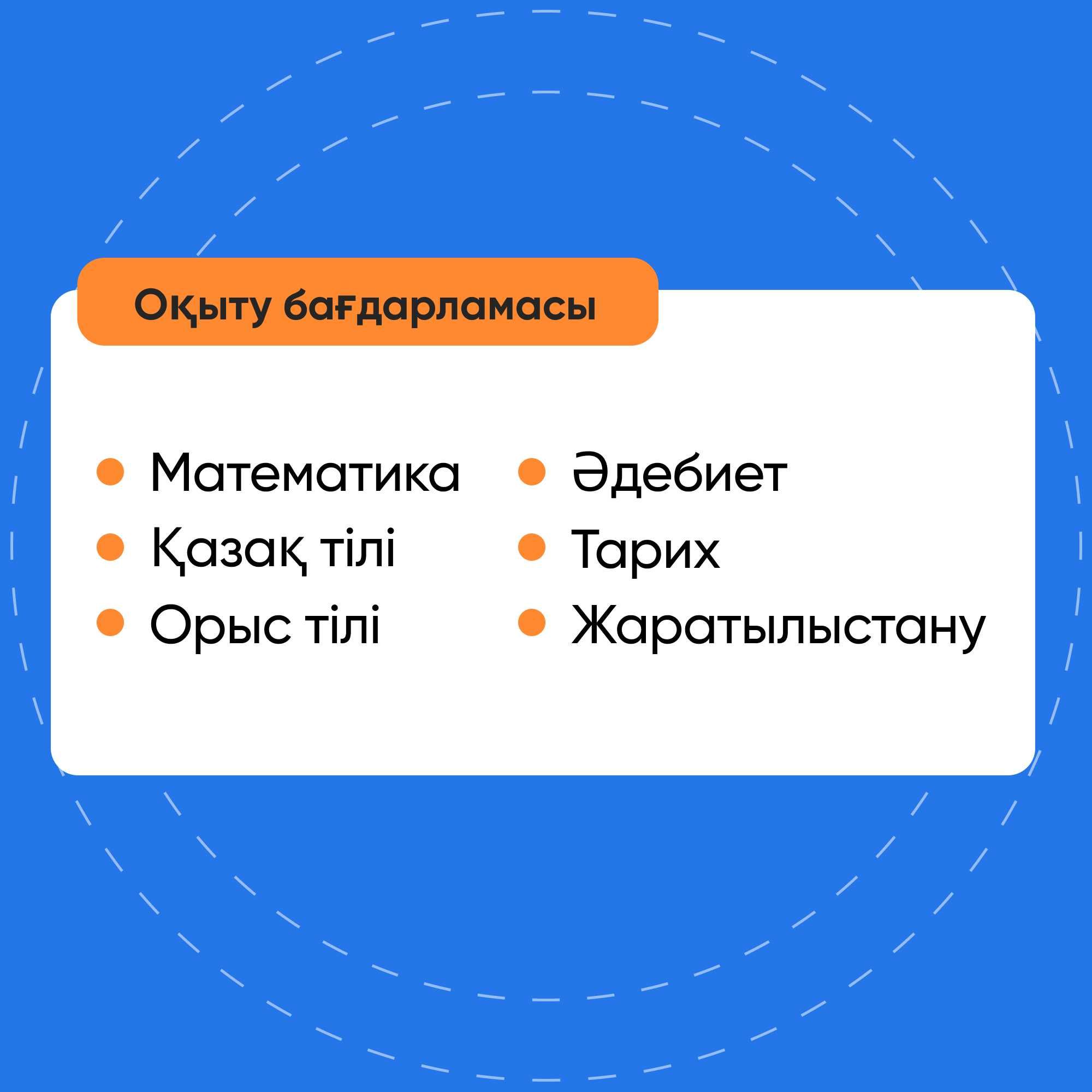 Индивидуальный репетитор начальных классов.