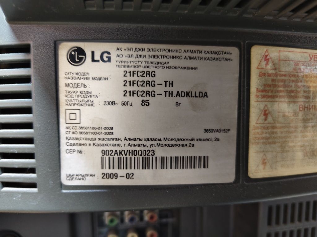 Телевизор LG 21fc2rg
