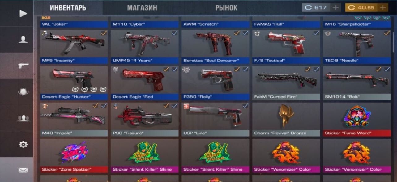 Срочно продам Аккаунт Standoff 2