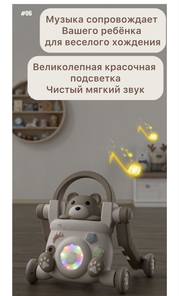 Продам толокар 3в1