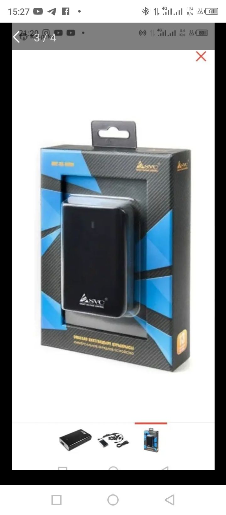 Блок питания SVC NUC-08-100W 2А 100W черный