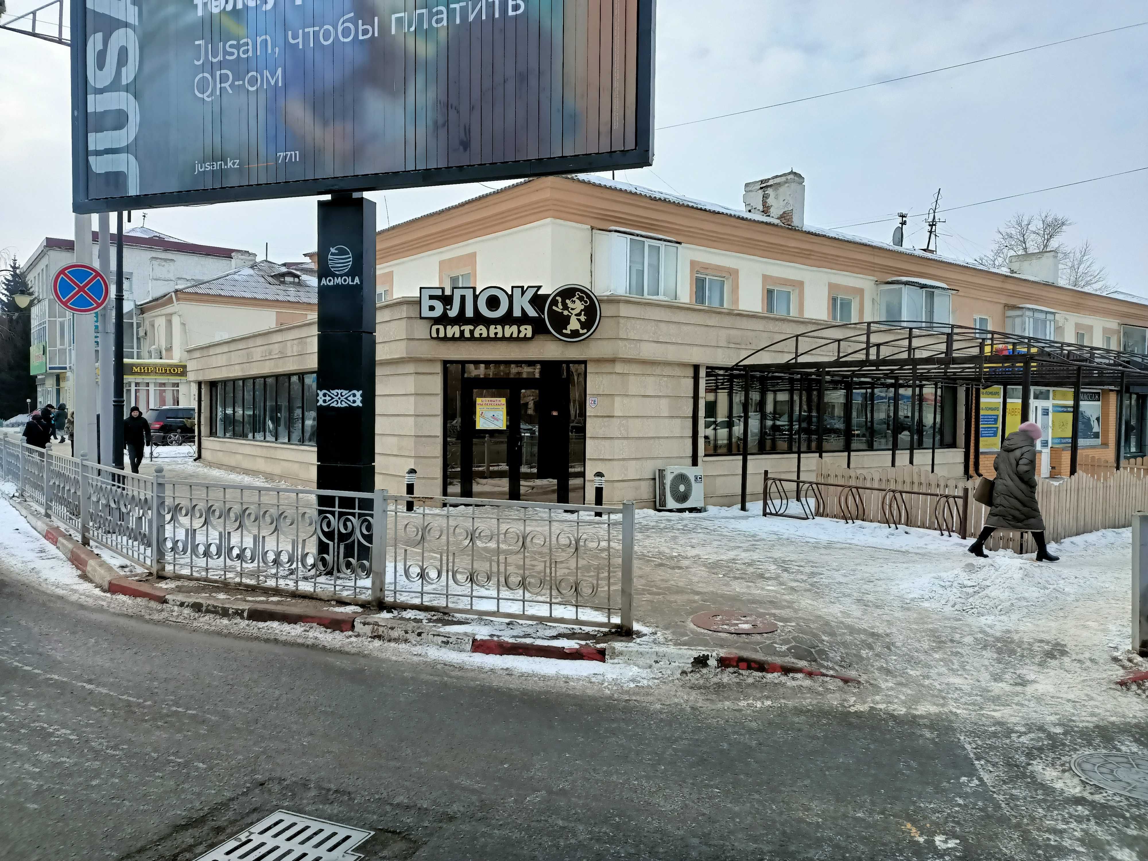 Уютная квартира на сутки в центре 1комн. Назарбаева 57