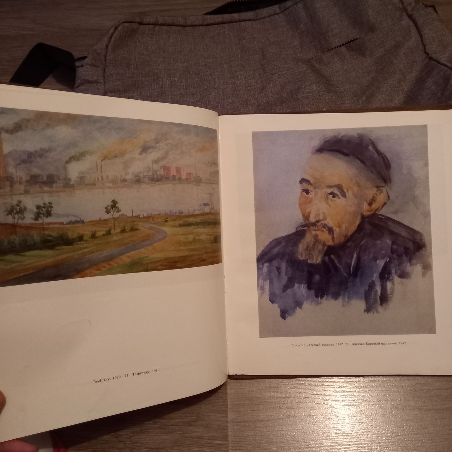 Аубакир Исмаилов. Әубәкір Ысмаилов. Альбом продам