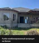 Установка изготовление окон