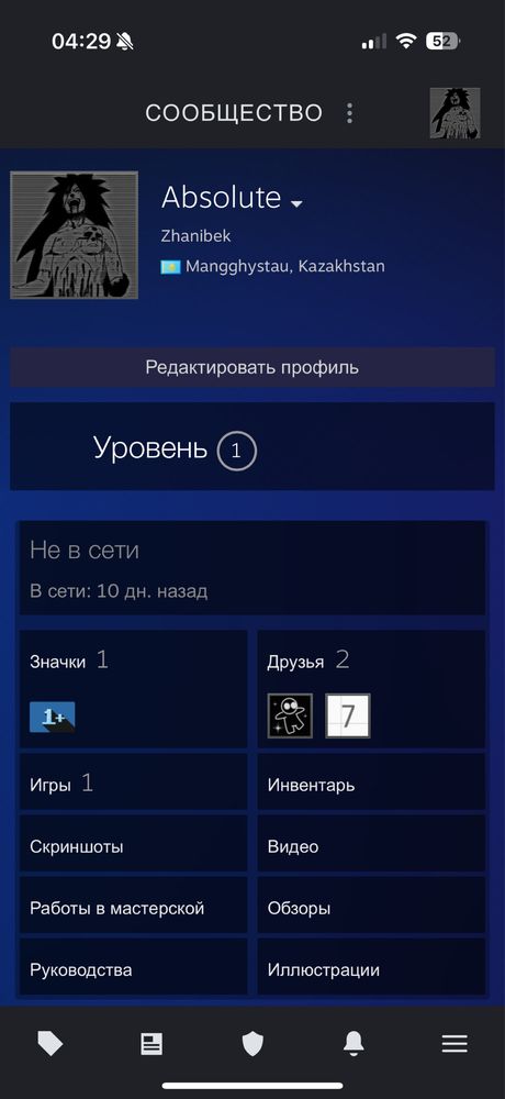 Кс го прайм аккаунт