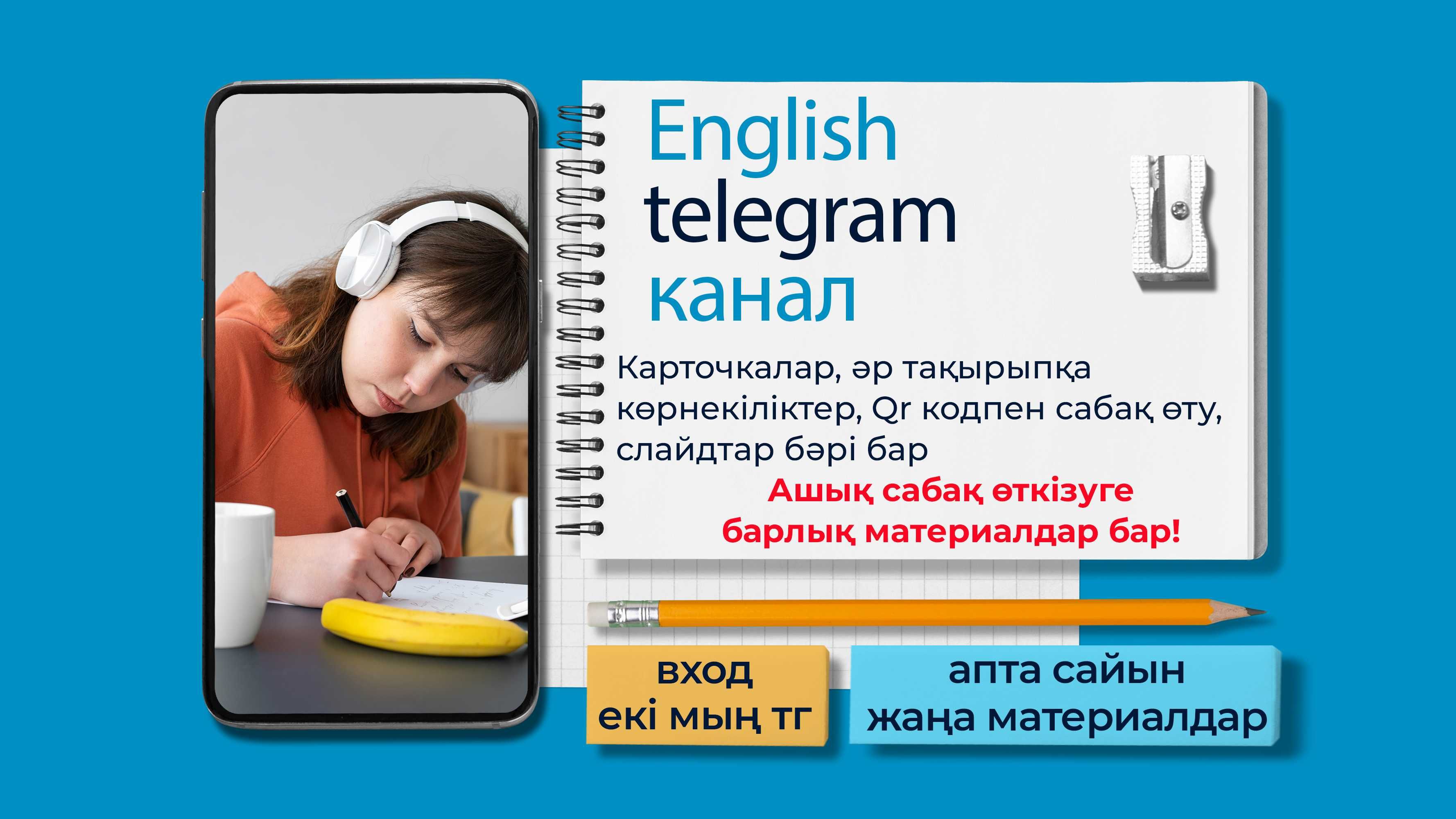 Перевод с английского быстро, доступно и качественно