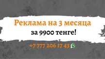 Идеально для тех, кто хочет больше клиентов без переплат.