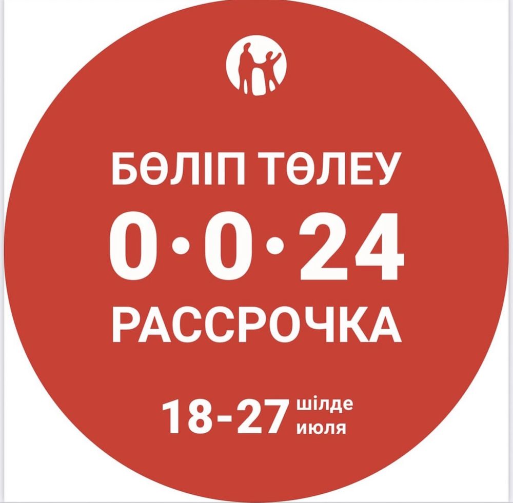Кт2182/ Vivo Y100/ ТехноАлтын/РАССРОЧКА 0-0-24